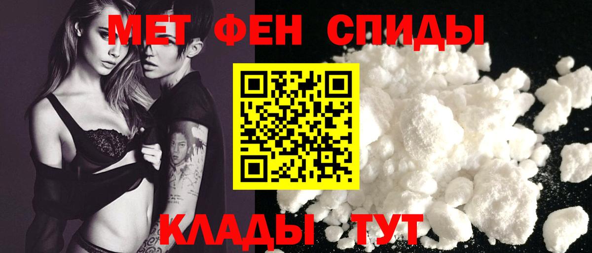 АМФЕТАМИН VHQ Ревда