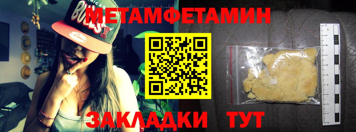 АМФЕТАМИН  Вход с VPN  Ревда  АМФЕТАМИН 98% 