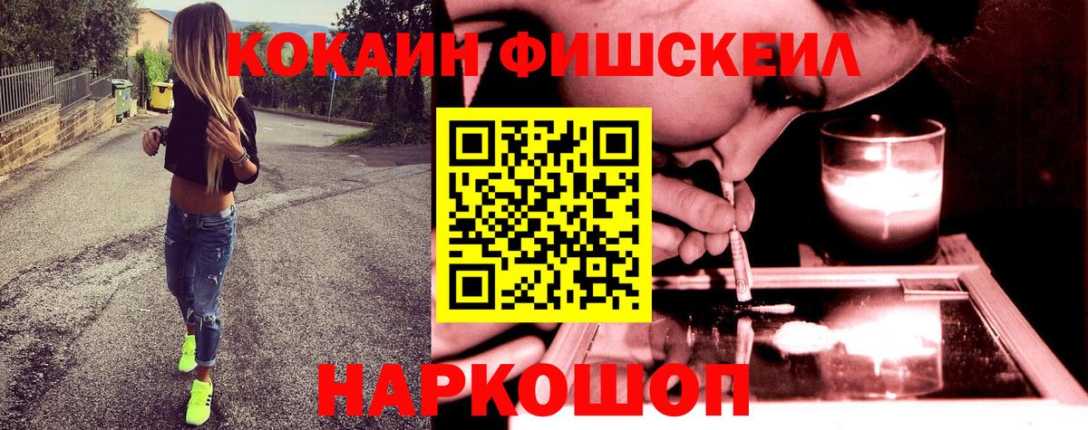 закладка  Кокаин 98%  Вход с VPN  Ревда 