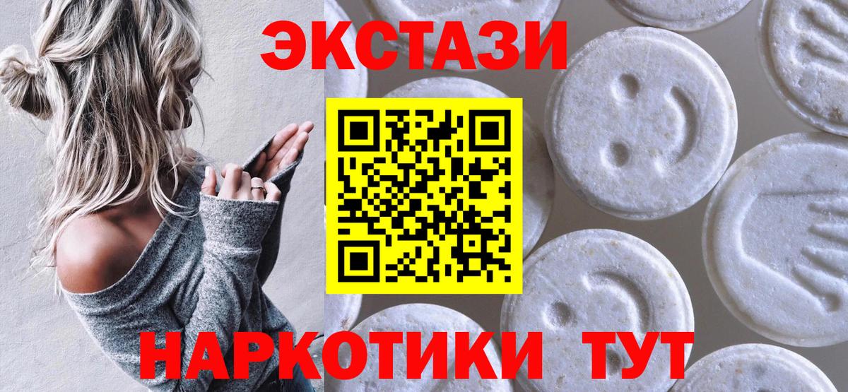 ЭКСТАЗИ Punisher Ревда