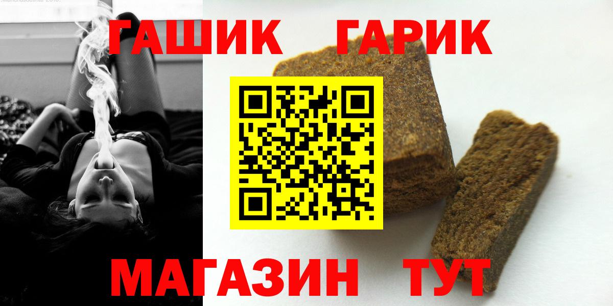 Ревда  ГАШИШ гашик  Вход с VPN 