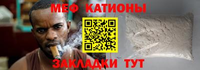 спиды Обнинск