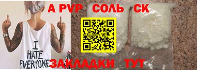ешки Обь