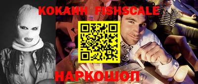 кокаин колумбия Нягань