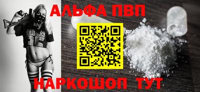 спиды Обнинск