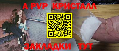 ешки Обь