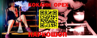 кокаин колумбия Нягань
