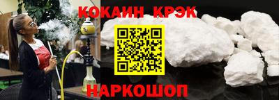 ешки Обь