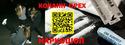 ешки Обь