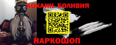 кокаин колумбия Нягань