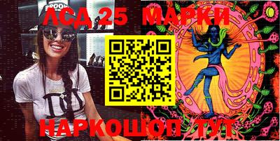 спиды Обнинск