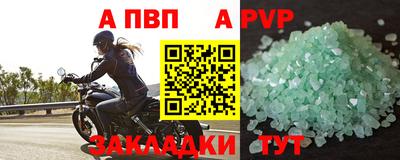 спиды Обнинск