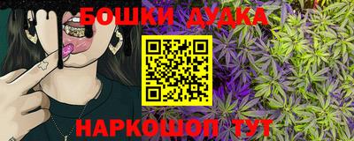 ешки Обь