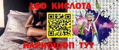 спиды Обнинск