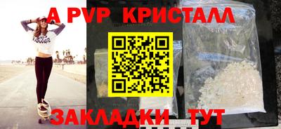 спиды Обнинск