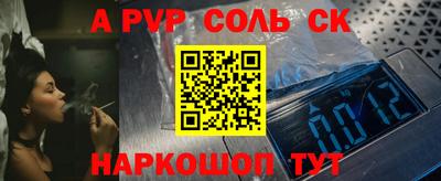 ешки Обь