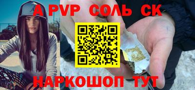 ешки Обь