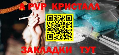 спиды Обнинск