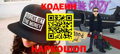 спиды Обнинск