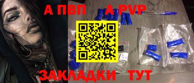 ешки Обь