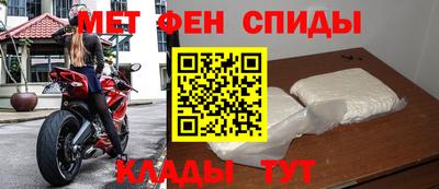 спиды Обнинск