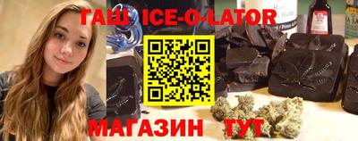 спиды Обнинск