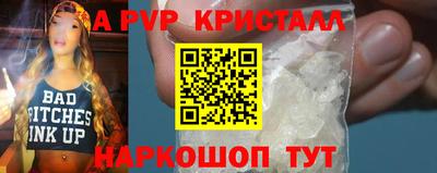 спиды Обнинск