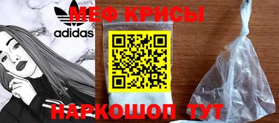 спиды Обнинск