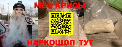 спиды Обнинск