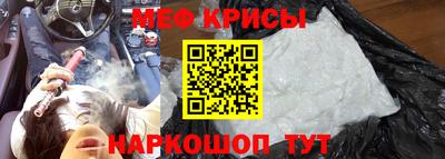 спиды Обнинск