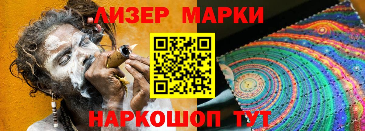 Ревда  ЛСД экстази кислота  Вход с VPN 