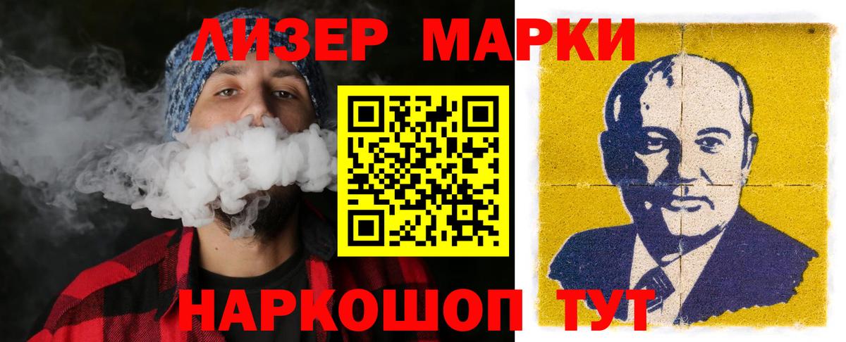 ЛСД экстази кислота Ревда