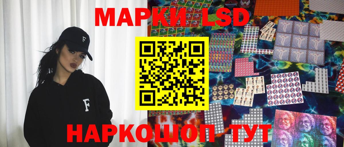 Марки NBOMe  Наркотические марки 1500мкг  Вход с VPN  Ревда  Наркотические марки 1500мкг 