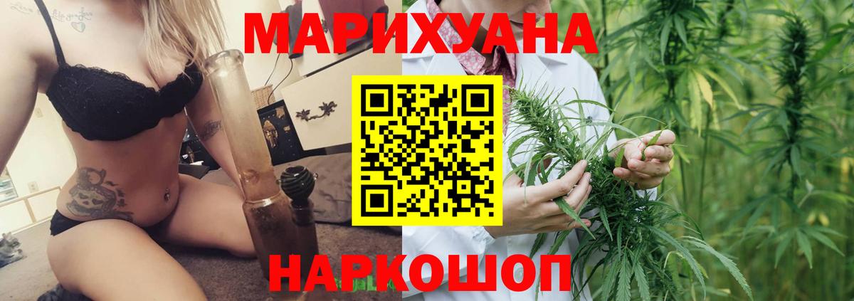 Марихуана ГИДРОПОН Ревда