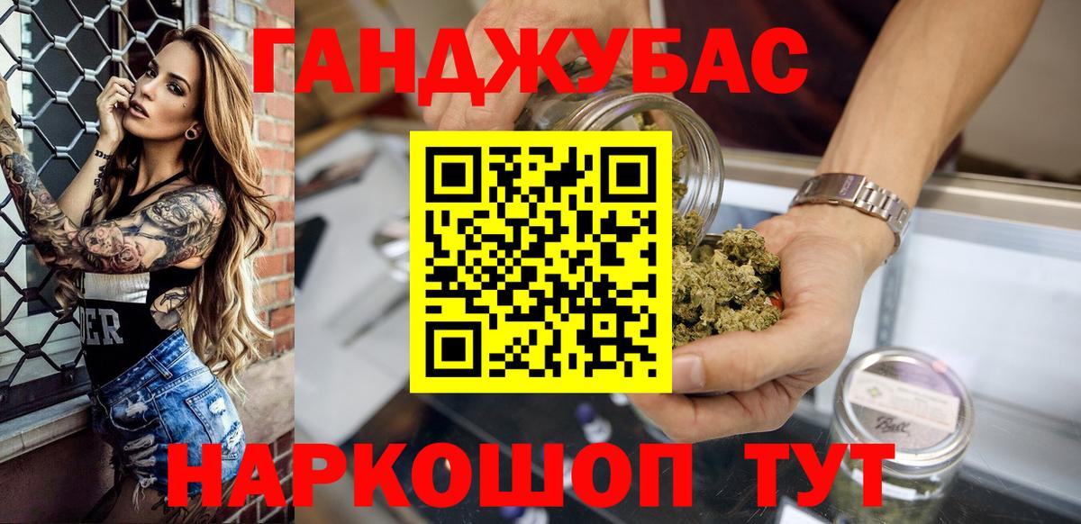 Ревда  Марихуана марихуана  Вход с VPN  МАРИХУАНА индика  Шишки марихуана семена 